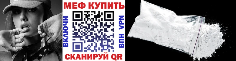 Купить Миллерово СОЛЬ  Меф мяу мяу  Кокаин 