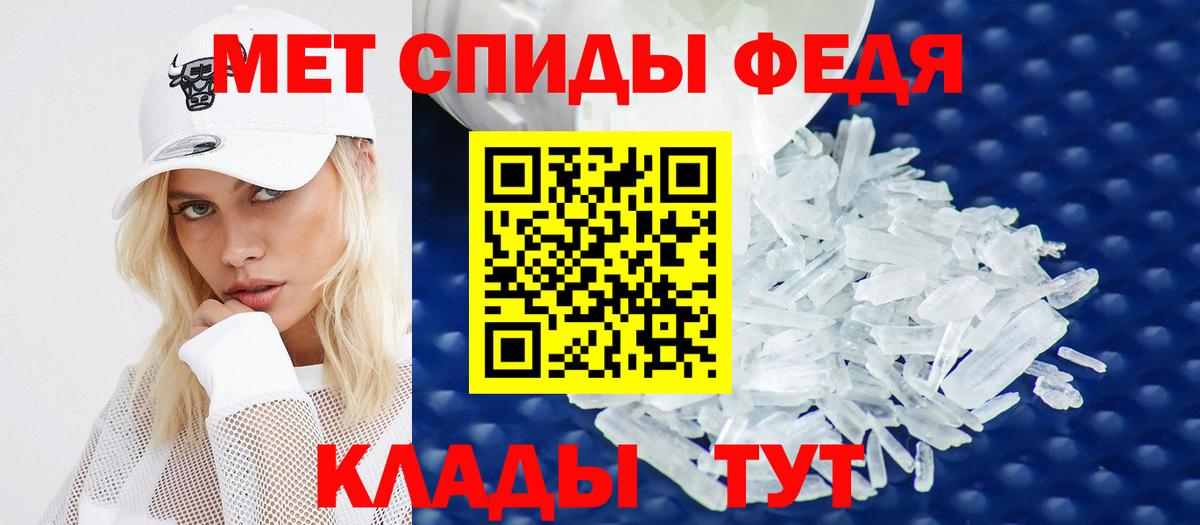 Amphetamine  Amphetamine 97%  Вход с VPN  Миллерово 