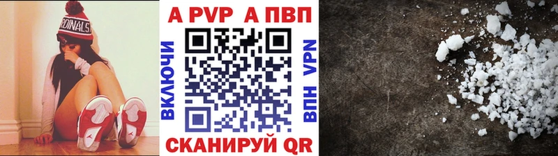 как найти закладки  ссылка на мегу tor  APVP Соль  Миллерово 