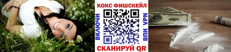 наркота  Миллерово  COCAIN 97% 