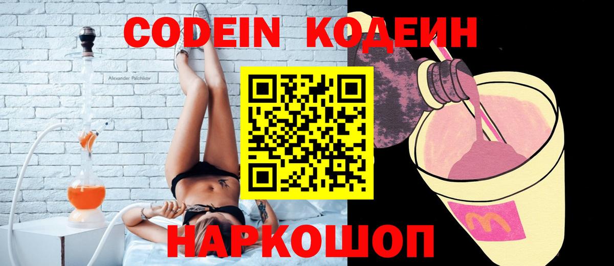 LSD-25  Вход с VPN  Конопля  КОКАИН  Миллерово  Гашиш  Мефедрон  