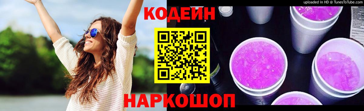 МЕФ  COCAIN  Плюхи  Канабис  ЛЁД  Как найти закладки?  Вход с VPN  Миллерово  Гашик 