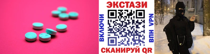 Ecstasy VHQ  где можно купить наркотик  Миллерово 
