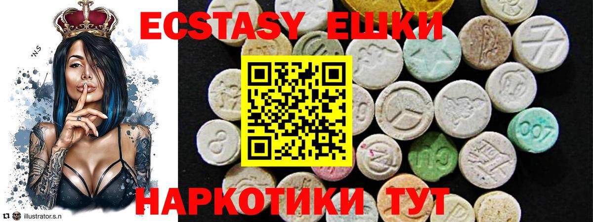 сколько стоит  Экстази таблы  Вход с VPN  Миллерово 