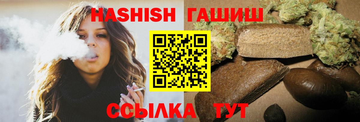 Вейп ТГК Миллерово