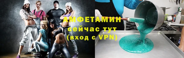 MDMA Premium VHQ Навашино
