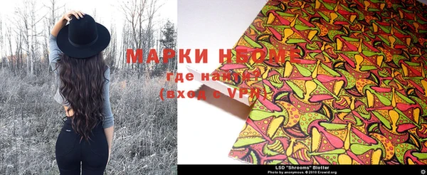 MDMA Premium VHQ Навашино