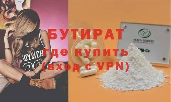 MDMA Premium VHQ Навашино