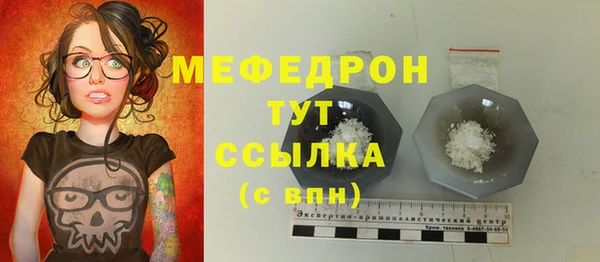 альфа пвп Михайловка
