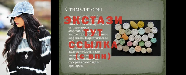 MDMA Premium VHQ Навашино