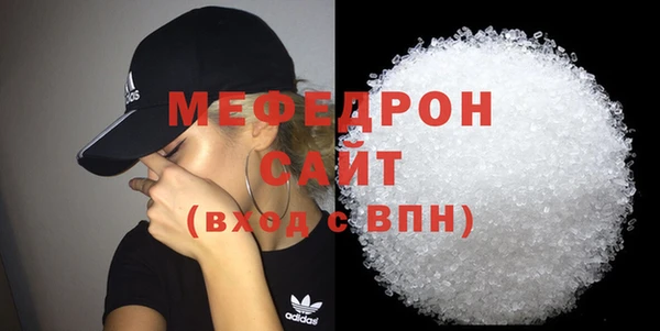 MDMA Premium VHQ Навашино