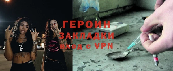 бутират Михайловск