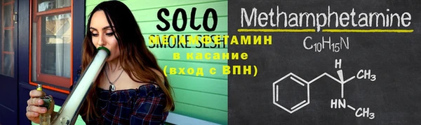 бутират Михайловск