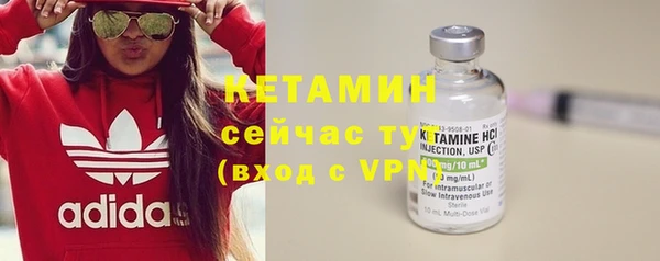 тгк Надым