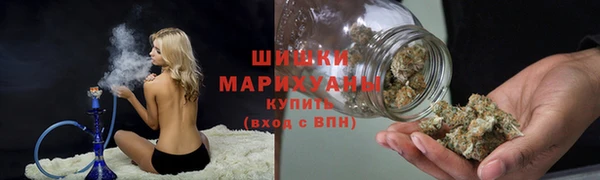 молекула духа Апатиты