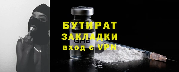 тгк Надым
