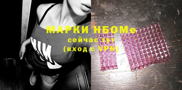 тгк Надым