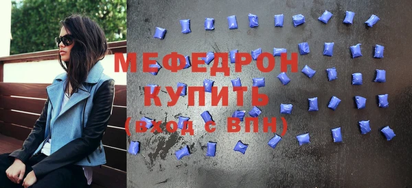 тгк Надым