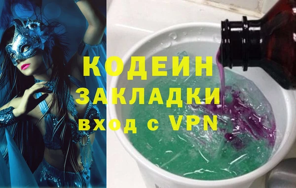 MDMA Premium VHQ Навашино
