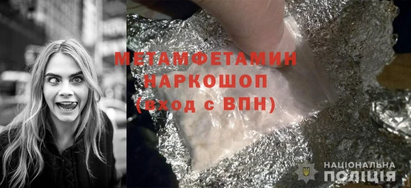 MDMA Premium VHQ Навашино
