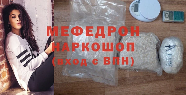 тгк Надым