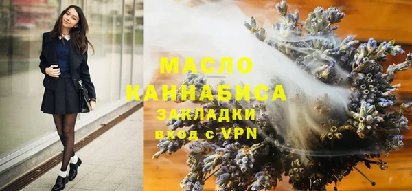 тгк Надым