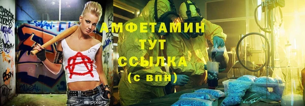 альфа пвп Михайловка