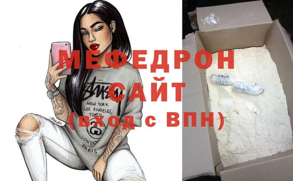 тгк Надым