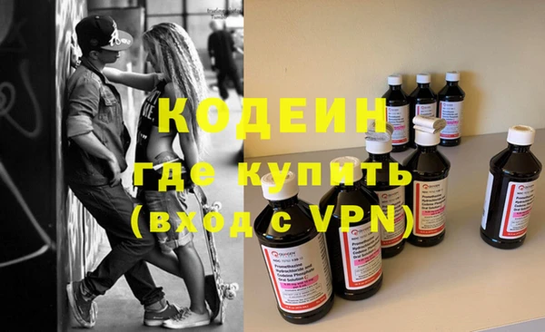 тгк Надым