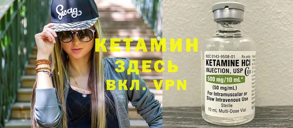 MDMA Premium VHQ Навашино