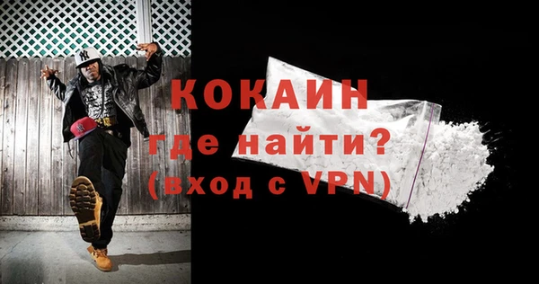 тгк Надым