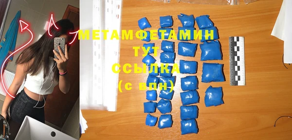 MDMA Premium VHQ Навашино