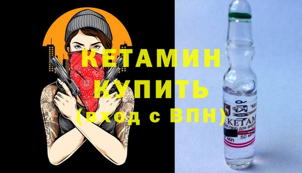 MDMA Premium VHQ Навашино
