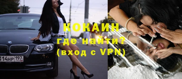 MDMA Premium VHQ Навашино