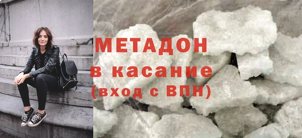 MDMA Premium VHQ Навашино