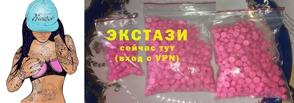 молекула духа Апатиты