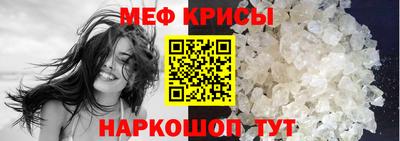стафф Краснодар