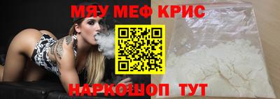 соль курить ск Краснокаменск