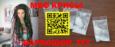 шишки Краснознаменск