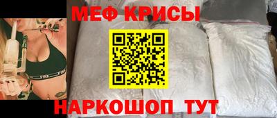 соль курить ск Краснокаменск