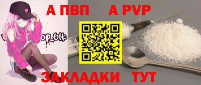 шишки Краснознаменск