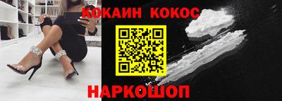 соль курить ск Краснокаменск