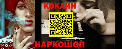 шишки Краснознаменск