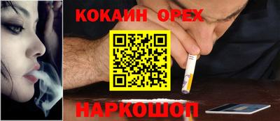 соль курить ск Краснокаменск
