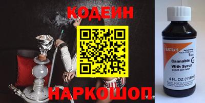 стафф Краснодар