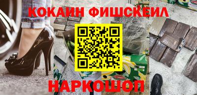 шишки Краснознаменск