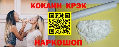 стафф Краснодар