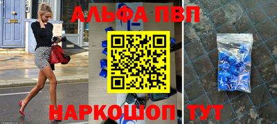 стафф Краснодар