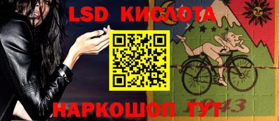 стафф Краснодар