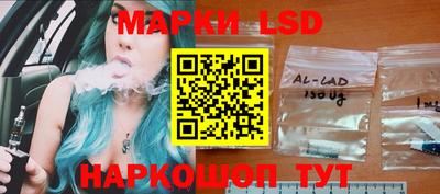стафф Краснодар
